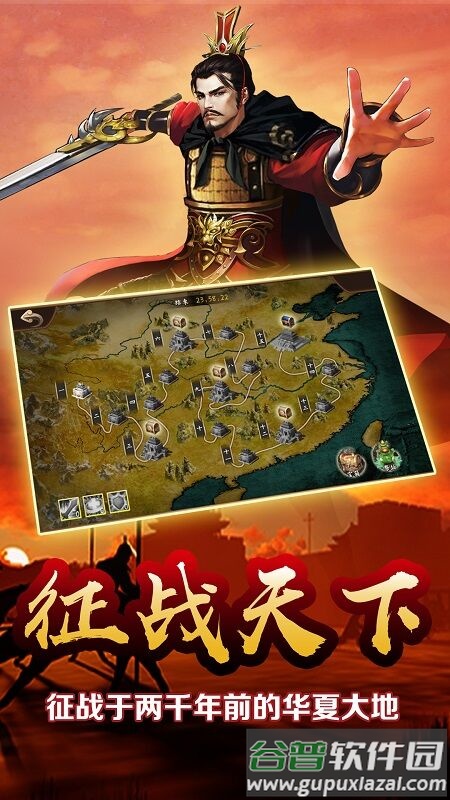 雄略最新版截图4