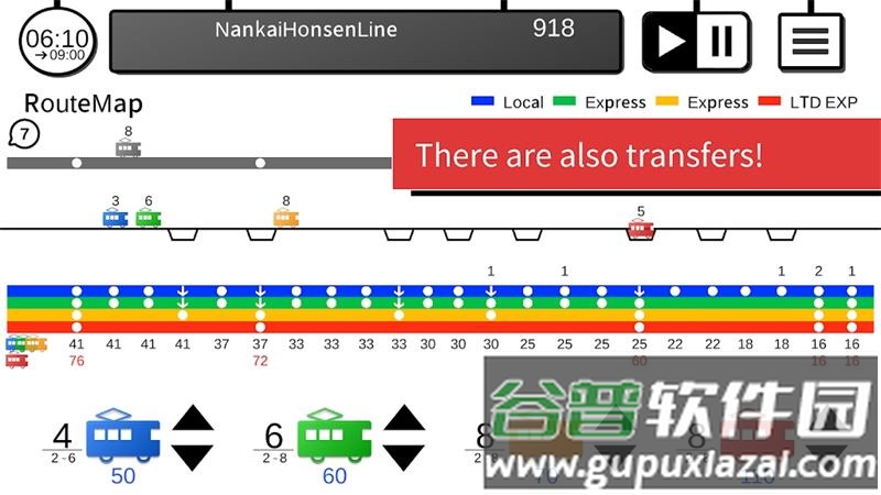 东京电车2最新版截图2