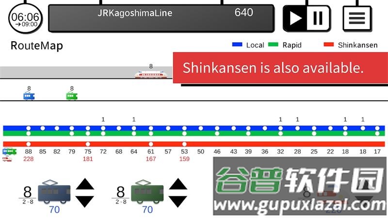 东京电车2最新版截图3