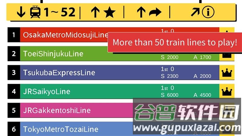 东京电车2最新版截图4