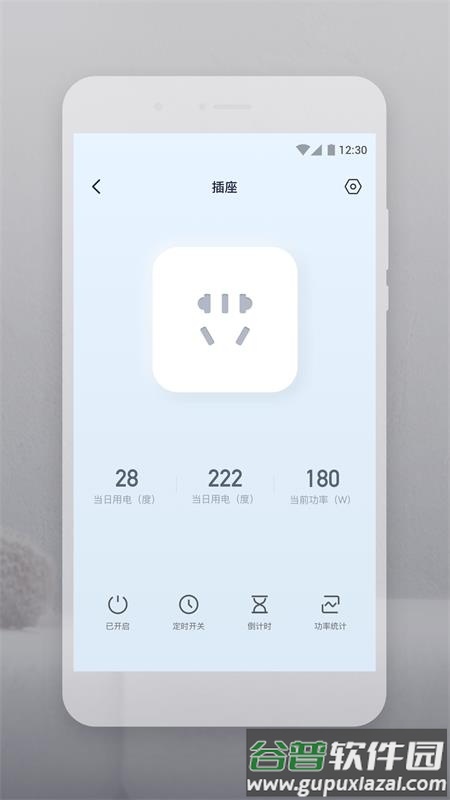 云智连app官方版截图2