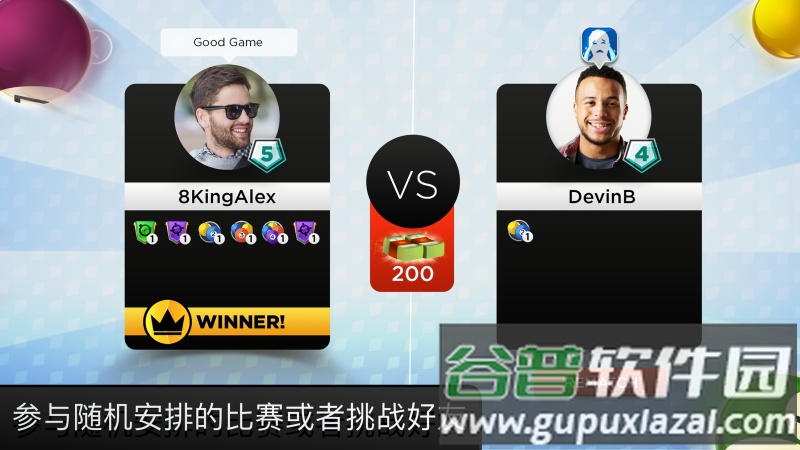 台球之王(Kings of Pool)国际服截图2