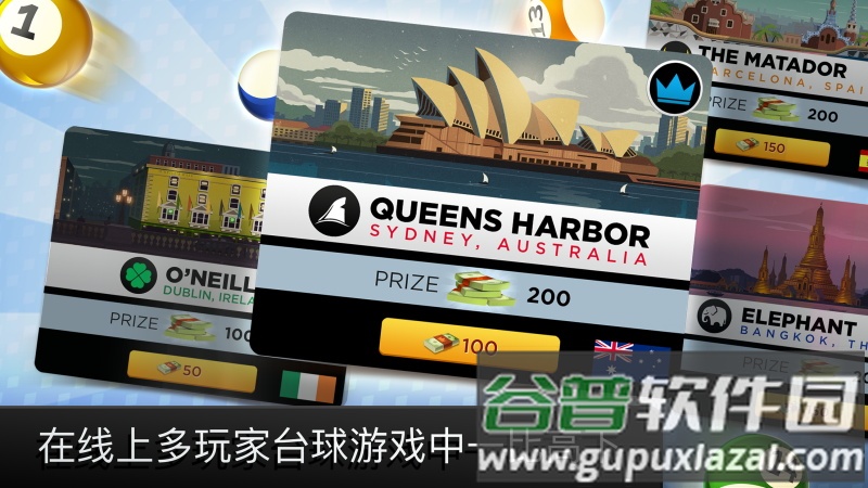 台球之王(Kings of Pool)国际服截图4