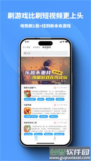 小雷达app下载截图4