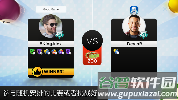 在线美式台球(Kings of Pool)内购版下载截图3