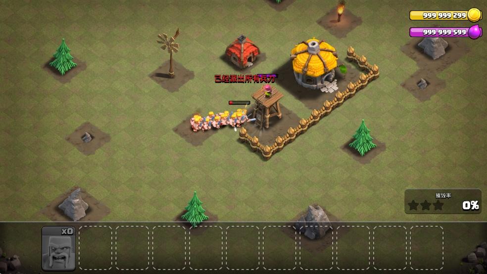 Magics2部落冲突魔改版最新版截图1