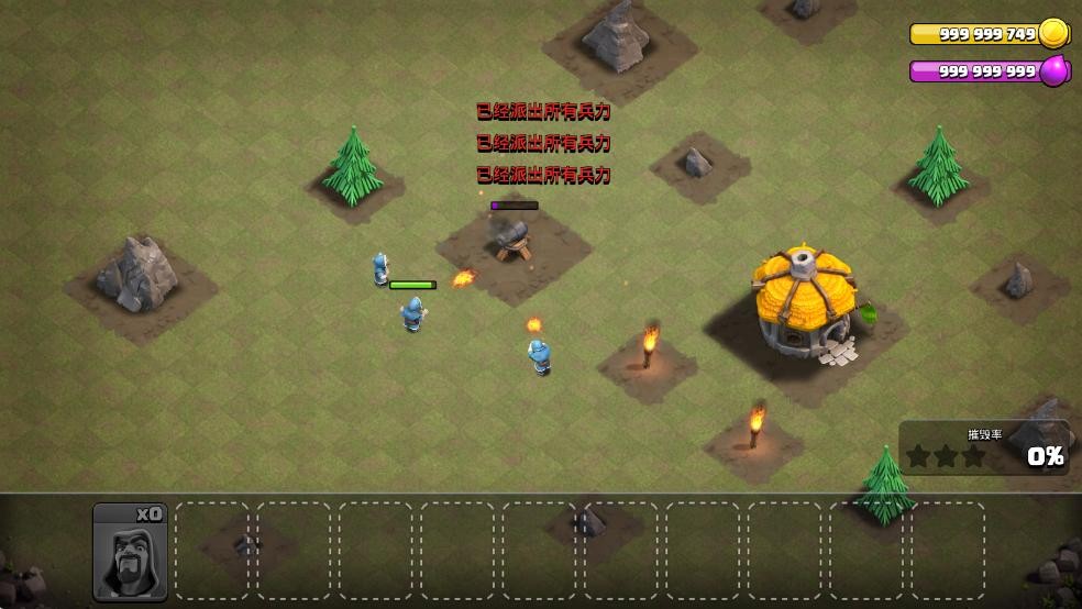 Magics2部落冲突魔改版最新版截图2