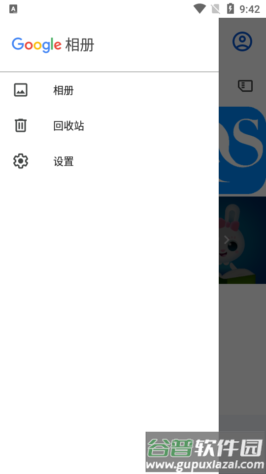 谷歌相册官方版(Photos)截图1