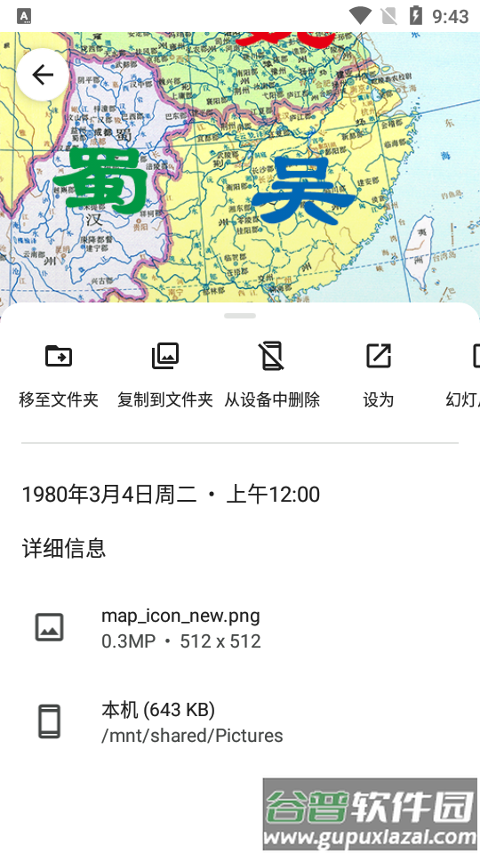 谷歌相册官方版(Photos)截图3