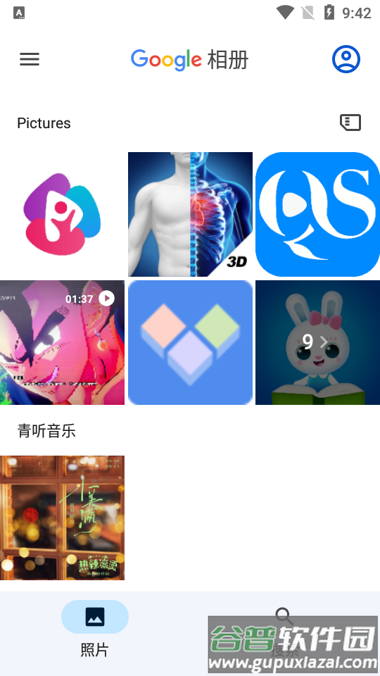 谷歌相册官方版(Photos)截图4