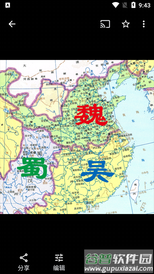 谷歌相册官方版(Photos)截图5