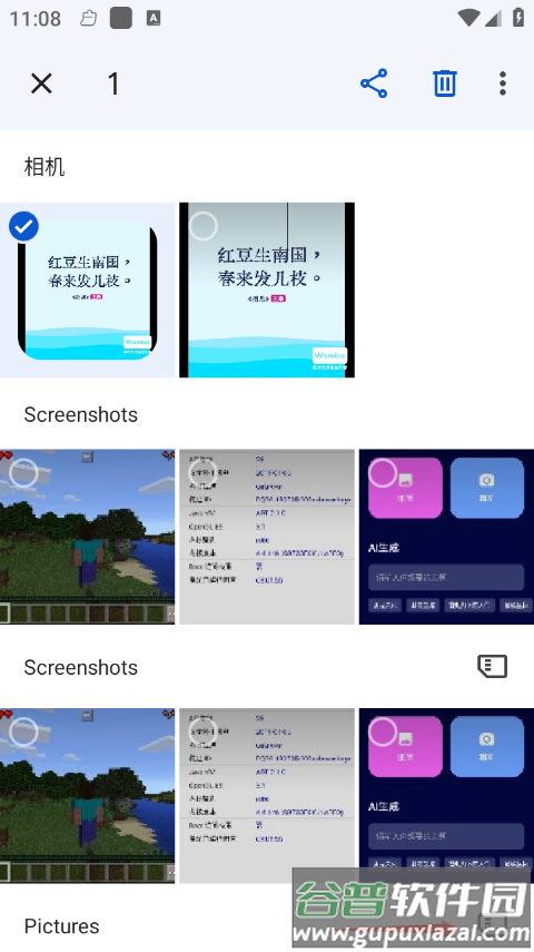 Google相册国内版