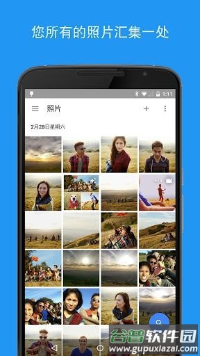 Google相册国内版截图3