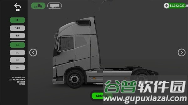 环球卡车模拟器汉化版下载安装截图2