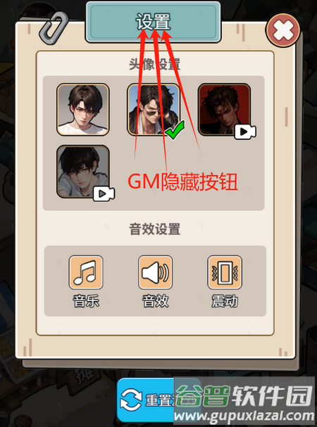 呼叫九五二七免广告无限金币和钻石版