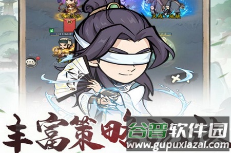 自创武林游戏官方版