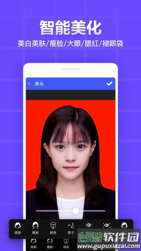 雁门证件照最新版截图3