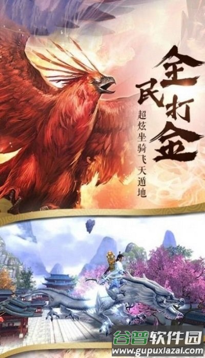 雁翎刀最新版(暂未上线)截图1