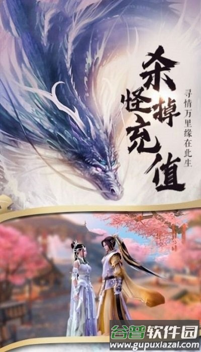 雁翎刀最新版(暂未上线)截图2