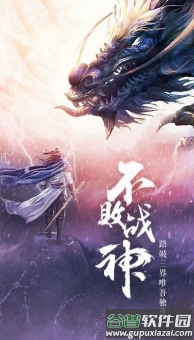 雁翎刀最新版(暂未上线)截图3