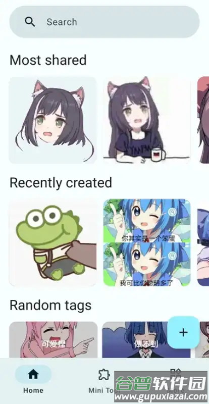 Rays表情包管理截图1