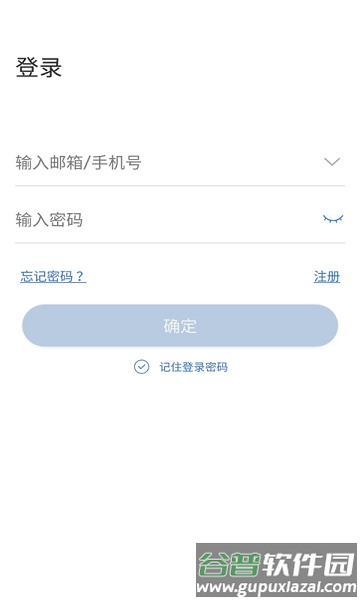 夜鹰威视监控app(夜鹰智联)截图2