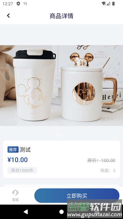 雁归来官方版截图2