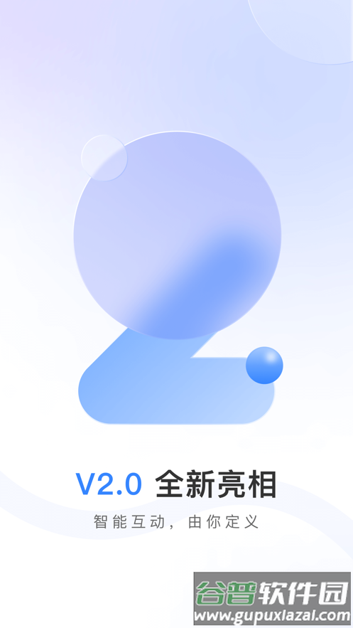 唯哆app下载截图2