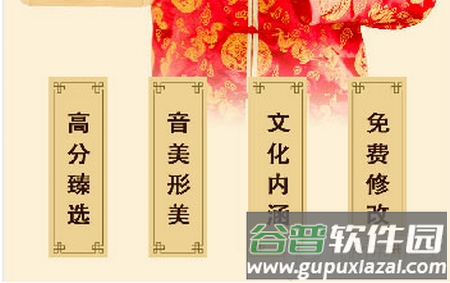 起名取名大师APP, 起名取名大师APP