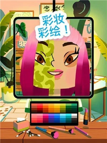 托卡美发沙龙4可化妆破解版(Hair Salon 4)截图1