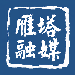 雁塔融媒客户端v1.1.5