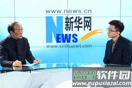 新华网客户端下载