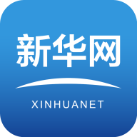新华网客户端下载v9.0.9 官方最新版