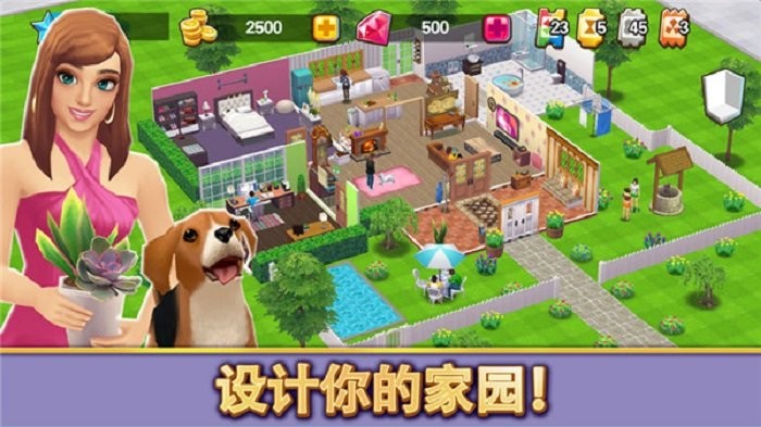 人生大街最新版本
