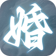 退婚后宗主马甲藏不住steam移植游戏v1.0.0 安卓手机版