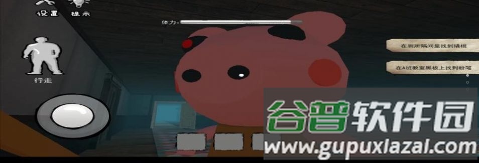 猛鬼躲避游戏下载安装截图1