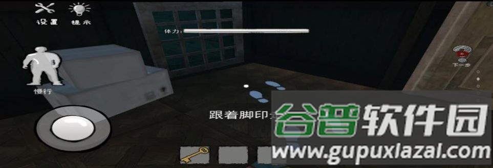 猛鬼躲避游戏下载安装截图2