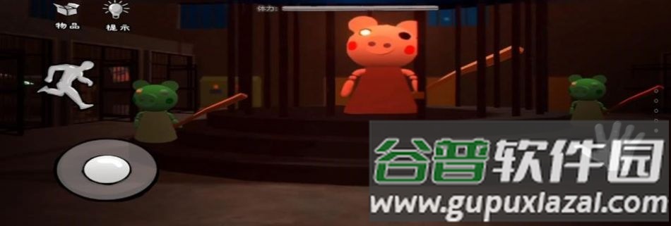 猛鬼躲避游戏下载安装截图3