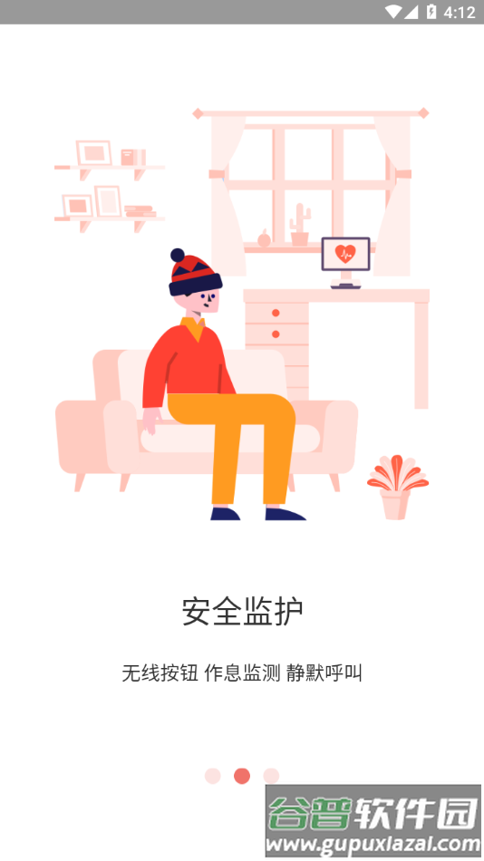 长颈猫机器人app下载截图3