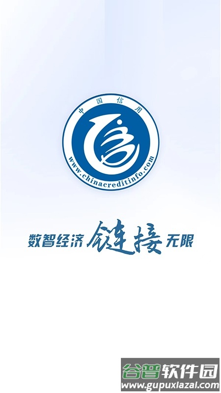 雀舌云官方版截图3