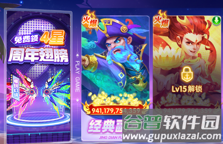 鱼丸深海狂鲨完全版安卓版
