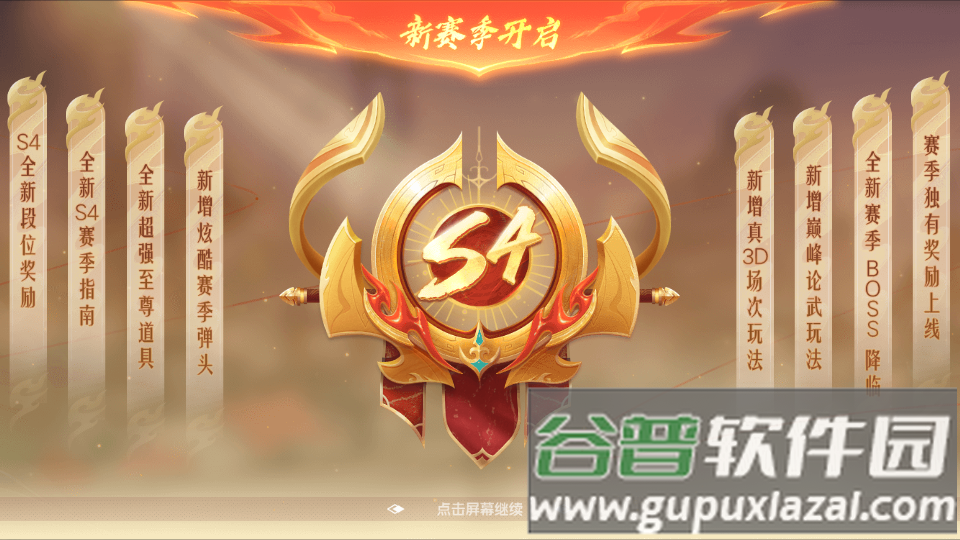鱼丸深海狂鲨完全版安卓版截图1