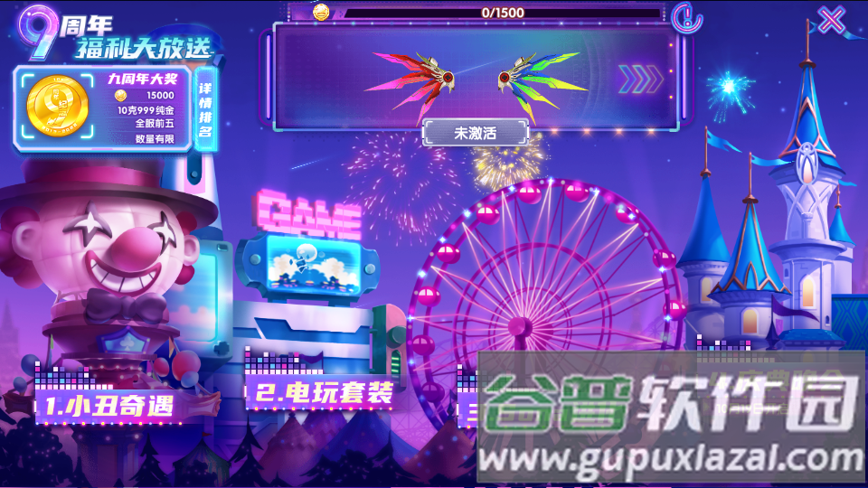 鱼丸深海狂鲨完全版安卓版截图2