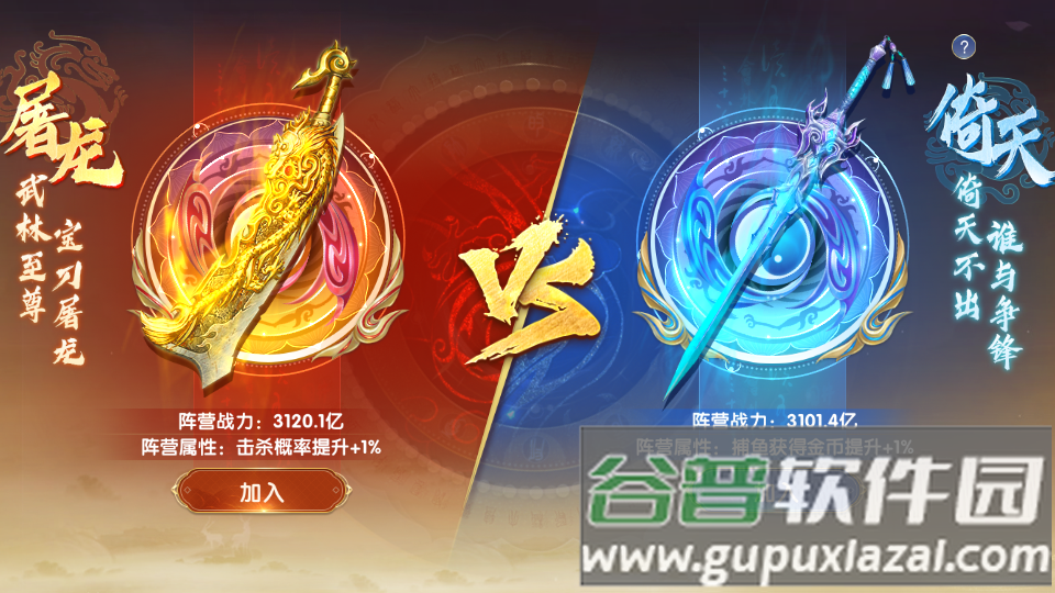 鱼丸深海狂鲨完全版安卓版截图4