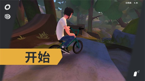 开路先锋手机版截图2