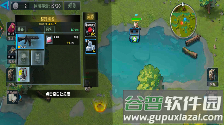 哈基米的世界游戏截图4