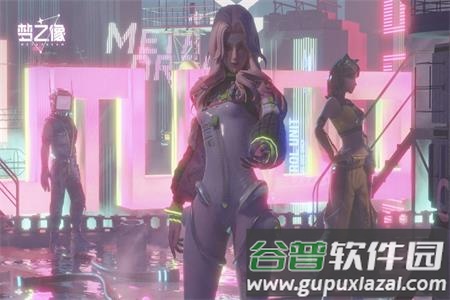 梦之像手游官方版