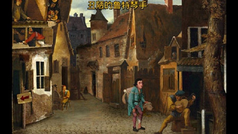 万民四末游戏汉化版下载