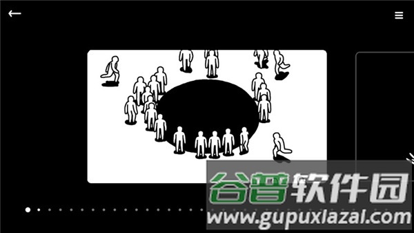 孩子们游戏抖音版游戏截图2