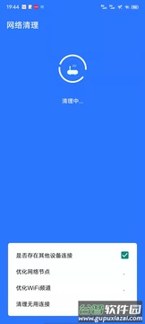 天气预报精准版app截图3